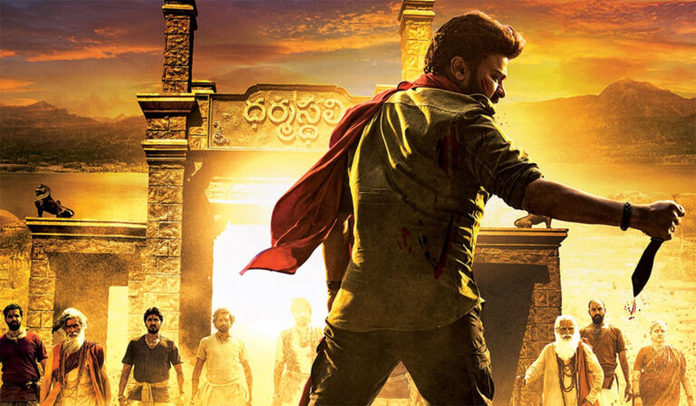 Acharya Digital Rights: Unreasonable Pricing By The Makers?