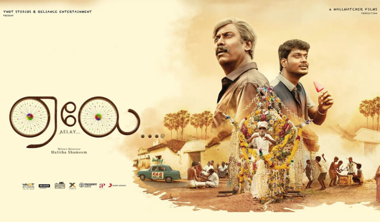 Tamil Movie ‘Aelay’ Demands Short OTT Window, Gets Opposed By Theatres!