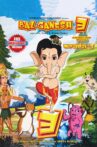 Bal Ganesh 3 Movie Streaming Online