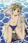 Boku no Pico 2006 Movie Streaming Online