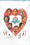 Care Of Kaadhal Movie Streaming Online