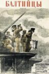 Балтийцы Movie Streaming Online