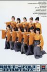Eizouza・Morning Musume. 3 ~Single M Clips~ Movie Streaming Online