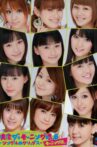 Eizouza・Morning Musume. 6 ~Single M Clips~ Movie Streaming Online
