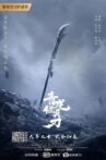 Green Dragon Crescent Blade Movie Streaming Online