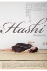 Hashi Movie Streaming Online