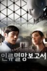 Heaven's Creation Movie Streaming Online