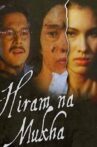 Hiram na Mukha Movie Streaming Online