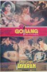 Jago-Jago Bayaran (Si Gobang II) Movie Streaming Online