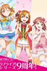 Love Live! Fest Movie Streaming Online