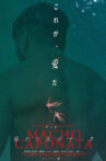 Macho Caponata Movie Streaming Online