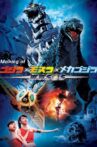 Making of Godzilla: Tokyo S.O.S. Movie Streaming Online