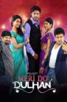 Meri Do Dulhan Movie Streaming Online