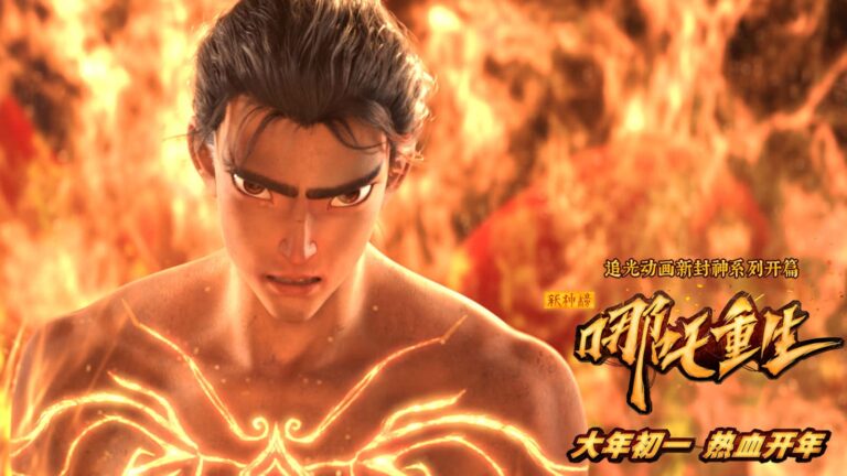 New Gods Nezha Reborn Mandarin Movie Streaming Online