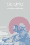 Ourania Movie Streaming Online