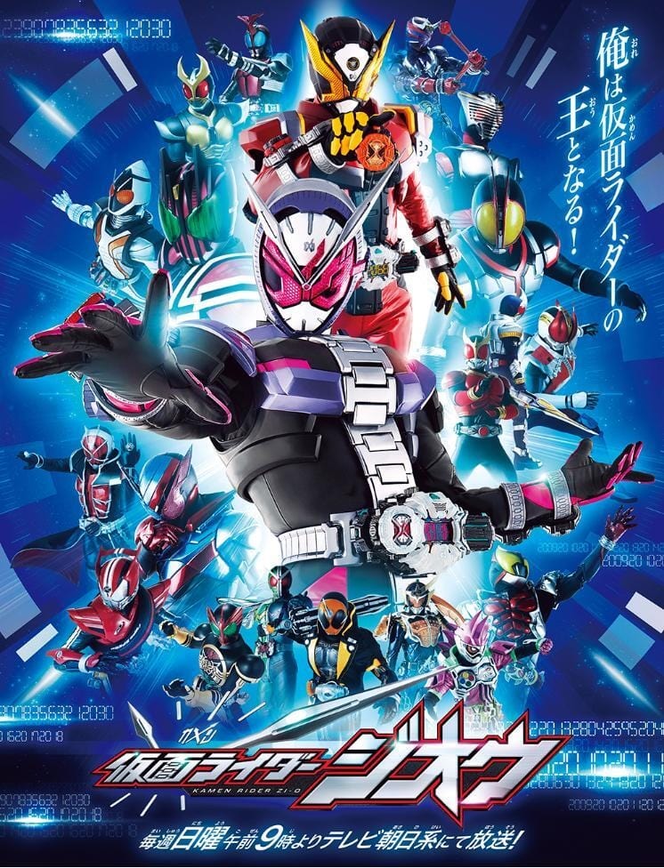 Kamen Rider Zi-O Web Series Streaming Online Watch Kamen Rider Zi-O Web Series Streaming Online Watch