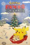 Pikachu's Winter Vacation Movie Streaming Online