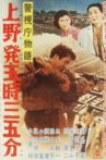 Police Agency Story: Departure from Ueno at 5:35 Movie Streaming Online