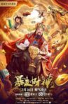 Runaway God of Wealth Movie Streaming Online