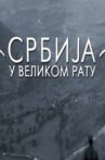 Serbia in the Great War Movie Streaming Online