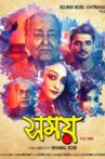 Somoy Movie Streaming Online
