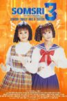 SOMSRI III Movie Streaming Online