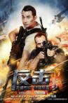 Strike Back Movie Streaming Online