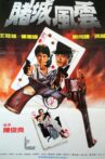 The Giant of Casino Movie Streaming Online
