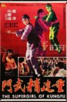 The Supergirl of Kung Fu Movie Streaming Online