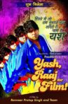 Yash Raaj aur Film! Movie Streaming Online