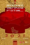 Year of the Ox: Dutch Chinese Streaming Festival 2021 Movie Streaming Online