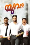 Yuvam Movie Streaming Online