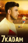 7-Kadam