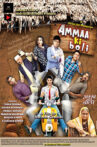 Ammaa-Ki-Boli