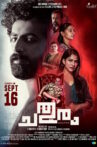 Chathuram Movie Online Streaming