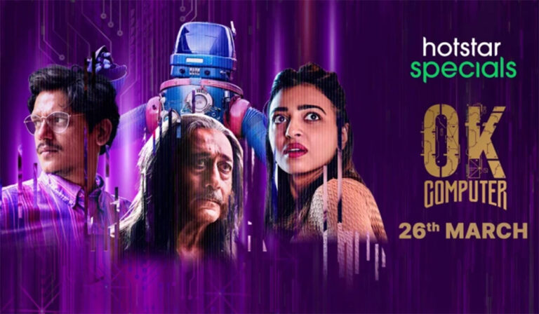 Disney+ Hotstar’s Ok Computer: Showcasing Our Unique Bond With Gadgets!