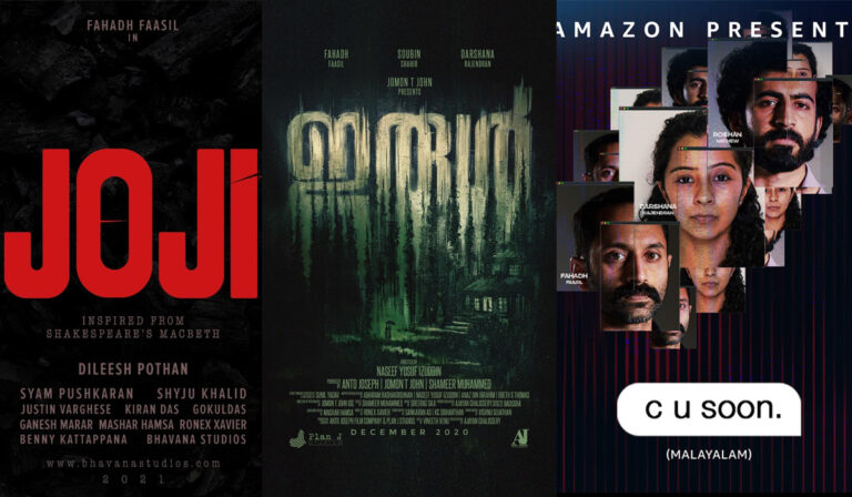 Fahadh Faasil To Set Record After Irul & Joji Drop On Netflix!