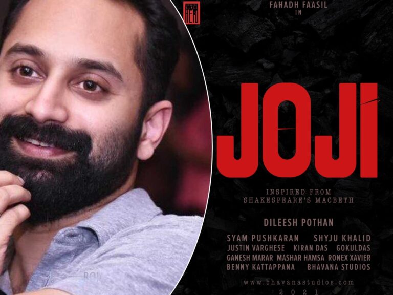 Fahadh Faasil’s Macbeth Inspired Joji Aims For Netflix Release