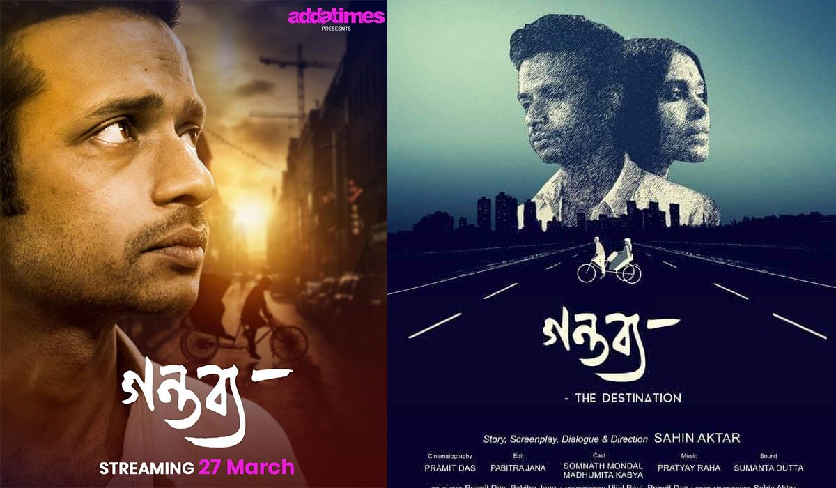 Gantabya Bengali Movie Streaming Online 