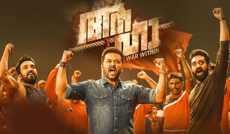 Indrajith’s Sports Drama ‘Aaha’ Gets An Official Release Date!