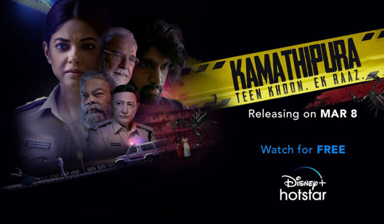 ‘Kamathipura’ On Disney+Hotstar: A Dark Mystery-Thriller That’ll Keep You On Edge!