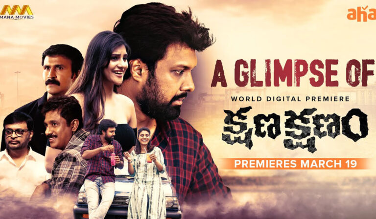 Kshanam Kshanam on Aha Video: Promising Murder Mystery?