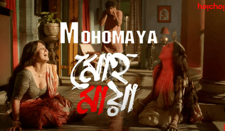 Mohomaya Review – Repulsive, Creepy Thriller Mildly Rescued by Performances