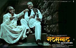 Natsamrat