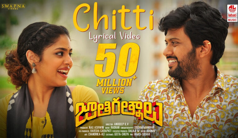 Sequel, Hindi Remake Of Blockbuster Film ‘Jathi Ratnalu’ In The Works!