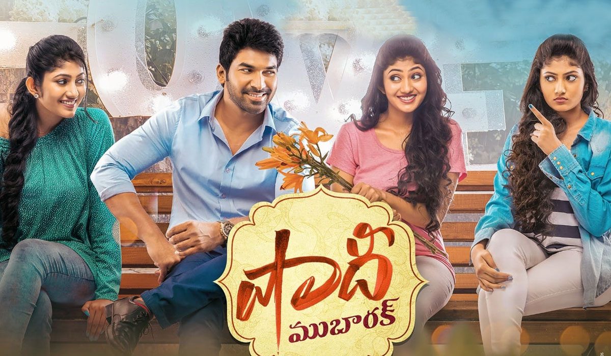 Shaadi Mubarak telugu movie online watch streaming amazon prime