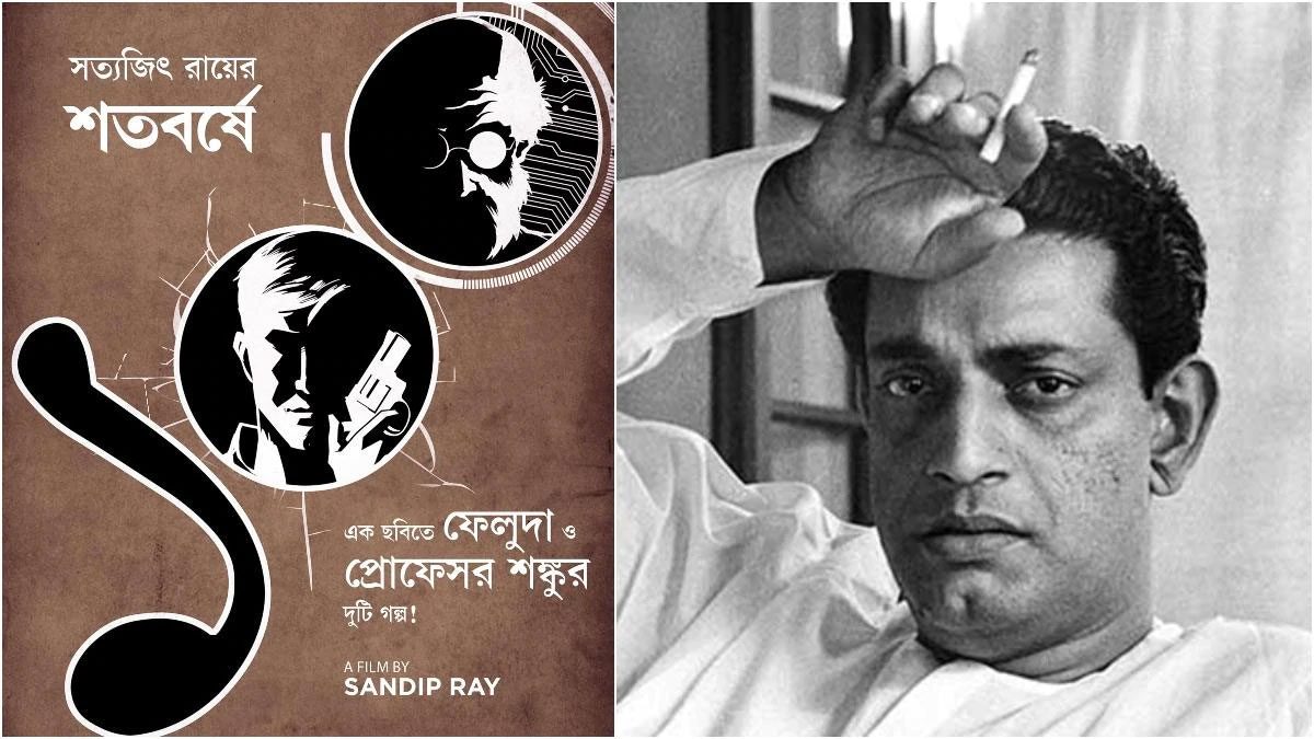 Shanku and Feluda