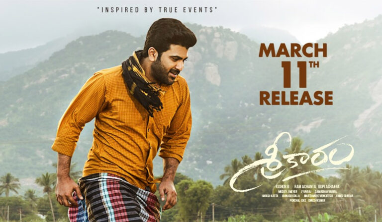 Sharwanand’s Sreekaram Streaming Platform and Premiere Details