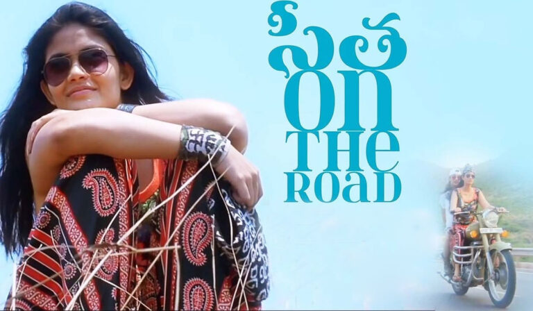 Sita On The Road Review – Honest Intentions, But Utterly Boring And Unimaginative