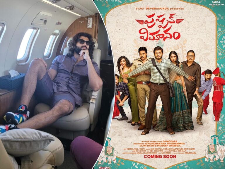 Vijay Deverakonda Unveils 1st Look Of Brother Anand’s ‘Pushpaka Vimanam’